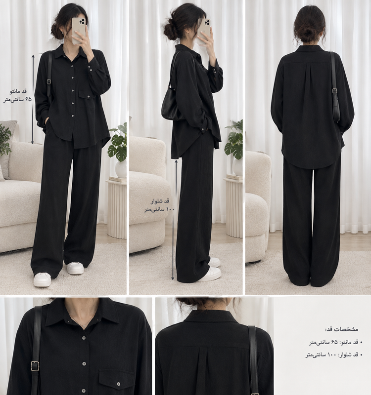 ست شومیز و شلوار کتان وارداتی زنانه